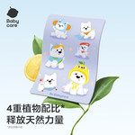 今日嬰童好物推薦 讓育兒生活更安心、更輕松